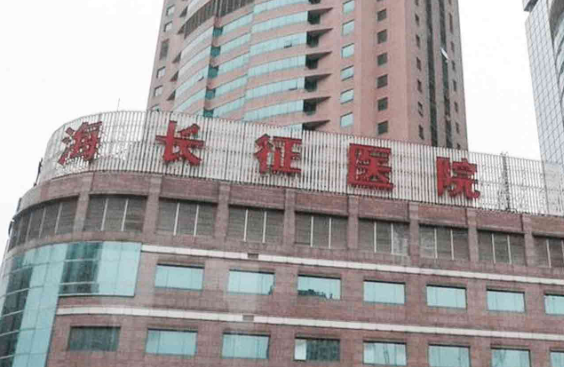 長(zhǎng)征醫(yī)院整形外科醫(yī)生信息介紹，隆胸案例分享