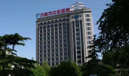 濟南市中心醫(yī)院整形外科