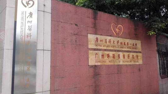 廣州隆鼻醫(yī)院排名前三名:荔灣區(qū)人民醫(yī)院、曙光等測評(píng)！附價(jià)格表