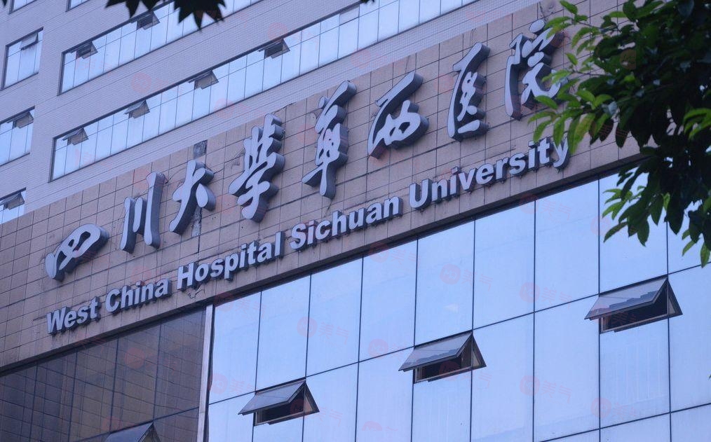 成都隆鼻醫(yī)院哪個好？華西醫(yī)院、省醫(yī)院、嬌點(diǎn)，性價比高