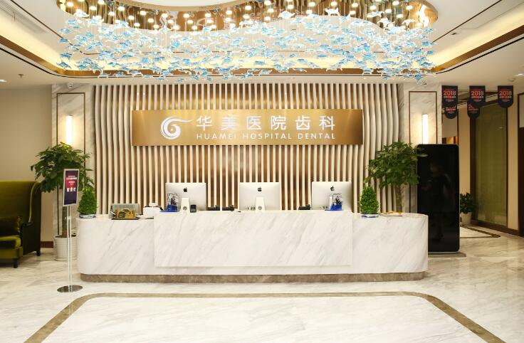 拉皮手術(shù)上海哪家醫(yī)院權(quán)威？有：華美、薇琳、伯思立等~