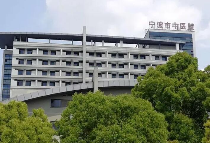 寧波中醫(yī)院點陣激光費用？附科室簡介~點陣激光注意事項分享！