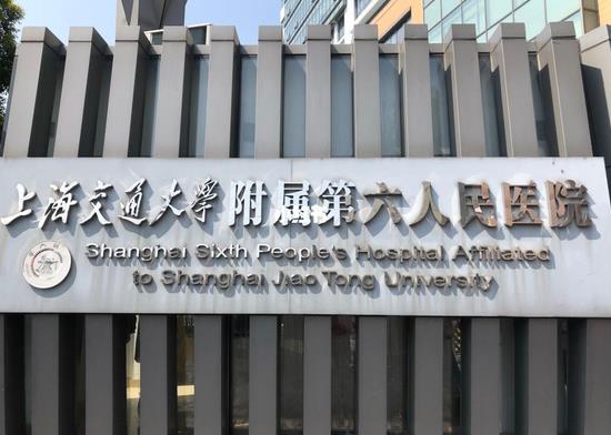 上海第六人民醫(yī)院整形科 上海第六人民醫(yī)院整形科