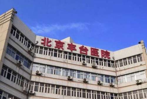北京種植牙去哪所醫(yī)院好？北京種植牙口碑TOP5大揭秘