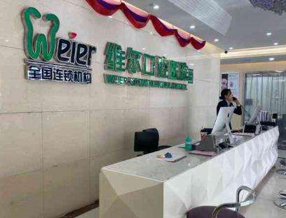 北京種牙哪個醫(yī)院好？整理四家醫(yī)院實力進行比一比~  ???