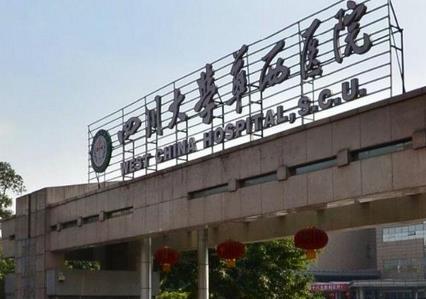 成都祛疤痕醫(yī)院排行榜|前五|前三pk|華西、省人民_相關(guān)介紹來(lái)襲