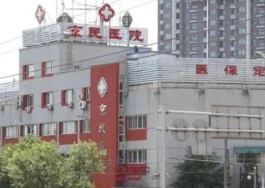 北京哪家割雙眼皮整形醫(yī)院好？排行榜全新公立、私立了解