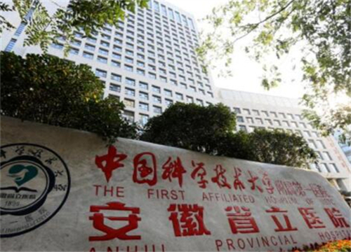 合肥做眼袋手術(shù)哪家醫(yī)院好？點擊了解全新整形名單