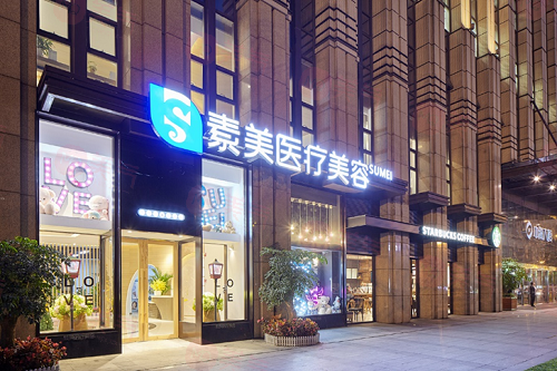成都素美醫(yī)療美容醫(yī)院怎么樣？醫(yī)院信息及價格查詢匯總！