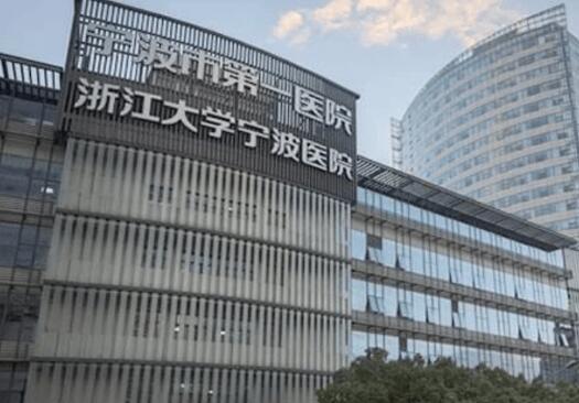 寧波做鼻子出名的醫(yī)院有哪些？前三醫(yī)院實(shí)力介紹