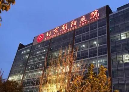 北京牙科醫(yī)院排名榜公立醫(yī)院排前三！各家實(shí)力分享查看