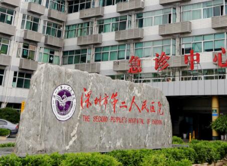 深圳第二人民醫(yī)院割雙眼皮怎么樣？要多少錢？機(jī)構(gòu)實(shí)力與價(jià)格表盤點(diǎn)