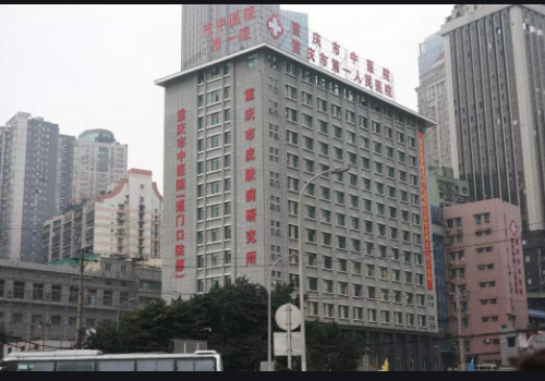 重慶中醫(yī)院有整形科嗎？優(yōu)秀項目推薦，盤點醫(yī)院信息和科室醫(yī)生信息！