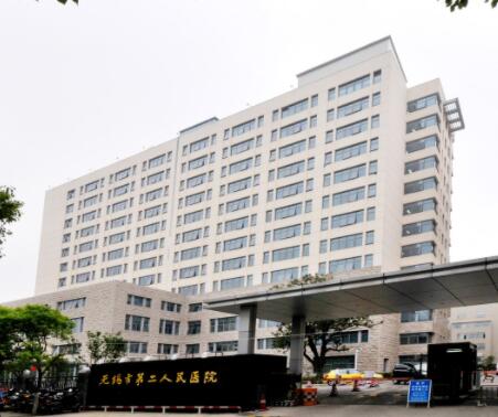 無(wú)錫第二人民醫(yī)院可以做光子嫩膚嗎？多少錢(qián)？了解實(shí)力與收費(fèi)標(biāo)準(zhǔn)