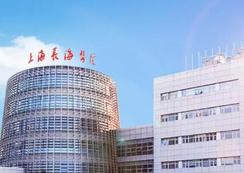 上海長(zhǎng)海醫(yī)院割雙眼皮效果怎么樣？費(fèi)用貴不貴？