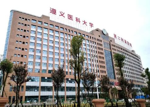 遵義醫(yī)科大學(xué)第二附屬醫(yī)院割雙眼皮效果怎么樣？附全新價(jià)格表！