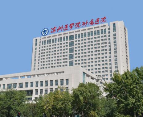 濱州醫(yī)學(xué)院附屬醫(yī)院可以做光子嫩膚嗎安全嗎？多少錢？點(diǎn)擊查看