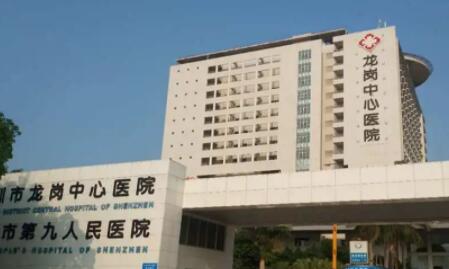 深圳龍崗中心醫(yī)院割雙眼皮效果怎么樣？費(fèi)用多少錢？有案例參考