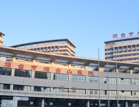 煙臺種植牙醫(yī)院哪家比較好一點？全新實力排名榜釋出~