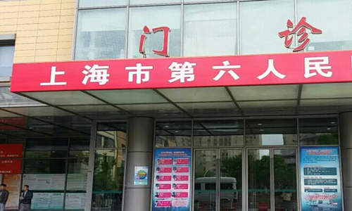 上海第六人民醫(yī)院有激光祛斑嗎？分享祛斑案例、精選熱門項目來了！