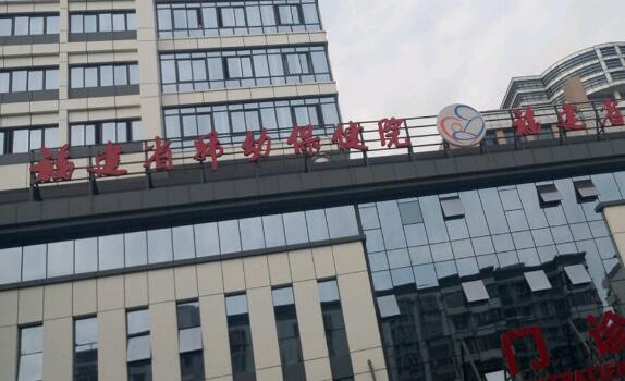 福建省婦幼保健院割雙眼皮效果怎么樣？費(fèi)用貴嗎？價(jià)格表！