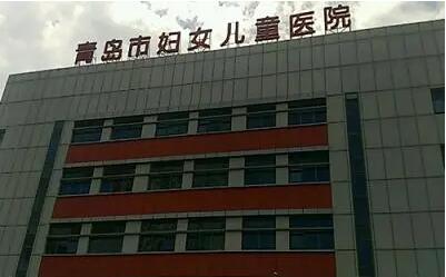 青島整形醫(yī)院排名前三的有哪些？其中華顏，諾德實(shí)力皆厲害