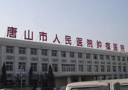 唐山人民醫(yī)院可以做光子嫩膚嗎？光子嫩膚案例分享！價(jià)格更新！