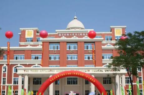 南方醫(yī)科大學(xué)第三附屬醫(yī)院有激光祛斑嗎？來看祛斑價格表與案例