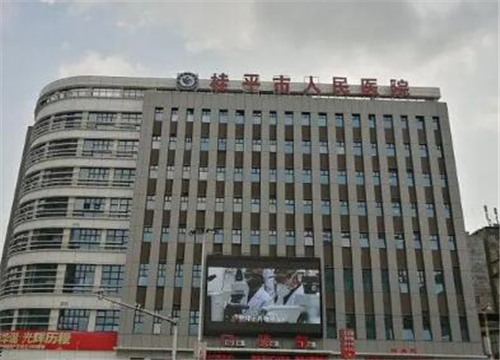 桂平人民醫(yī)院可以做光子嫩膚嗎？?jī)?yōu)選項(xiàng)目參考！案例過(guò)程分析！