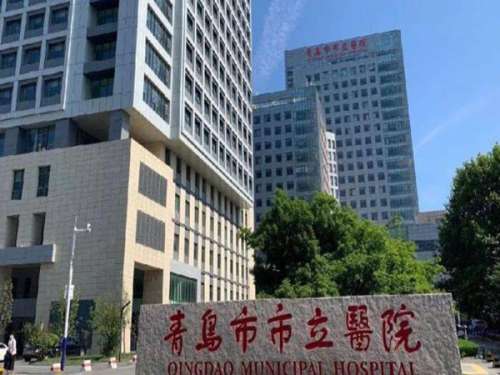 青島立醫(yī)院去眼袋多少錢？2024價格表更新，醫(yī)院實力分析