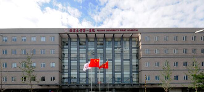 北京大學(xué)第一醫(yī)院去眼袋怎么樣？網(wǎng)友眼袋手術(shù)近期恢復(fù)記錄、來看看