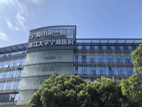 浙大一院(浙醫(yī)一院)做雙眼皮怎么樣？匯總2024價格表