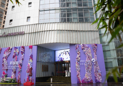 上海美萊醫(yī)療美容門診部價格表？附上新價格表信息！