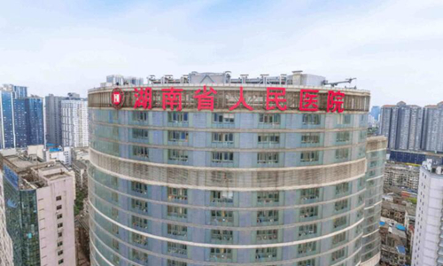 湖南省人民醫(yī)院可以做隆鼻手術(shù)嗎？分享科室信息、隆鼻案例