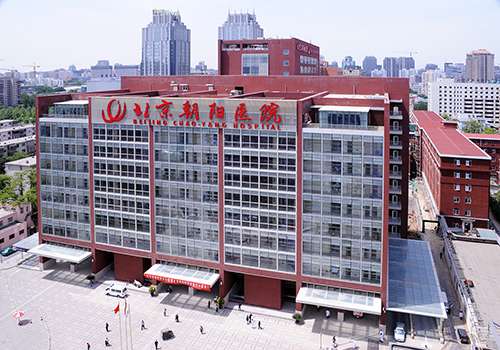 北京朝陽醫(yī)院口腔科.jpg