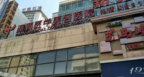 蘭州韓美整形美容醫(yī)院.jpg