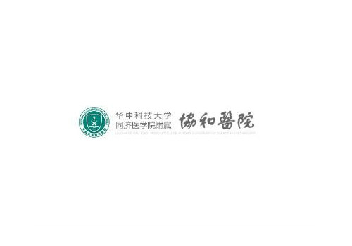 武漢協(xié)和醫(yī)院有美容科嗎？戳進來看醫(yī)院詳細情況！