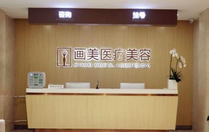 北京畫美.jpg
