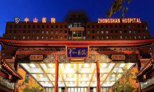 復(fù)旦大學(xué)附屬中山醫(yī)院可以做隆鼻手術(shù)嗎？隆鼻醫(yī)生資料介紹