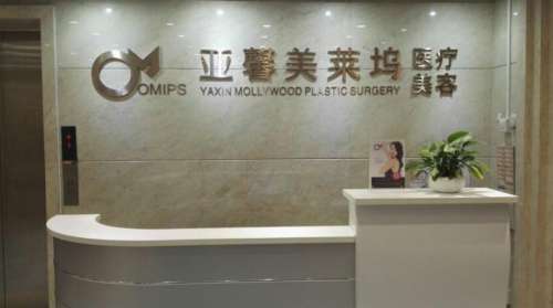 北京整形醫(yī)院排名前三的24年揭曉，私立榜單:延世、美萊等入圍！