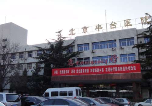 北京豐臺醫(yī)院去眼袋多少錢？盤點去眼袋手術(shù)過程，附真實案例！