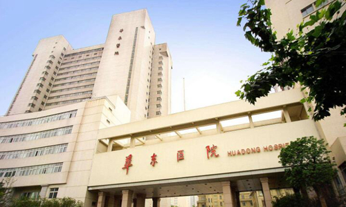 復旦大學附屬華東醫(yī)院有割眼袋嗎？匯集人氣項目、案例附上