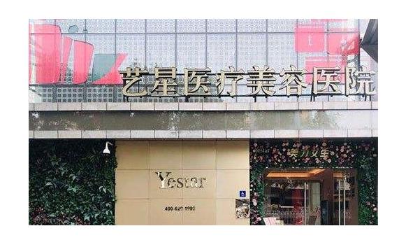 北京藝星.jpg