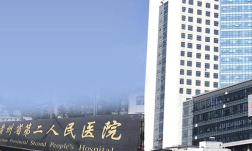 貴陽第二人民醫(yī)院做雙眼皮怎么樣？特色項目_案例附上