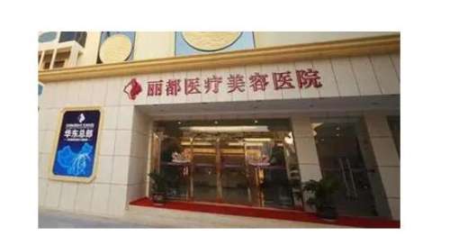 g貴陽麗都.jpg