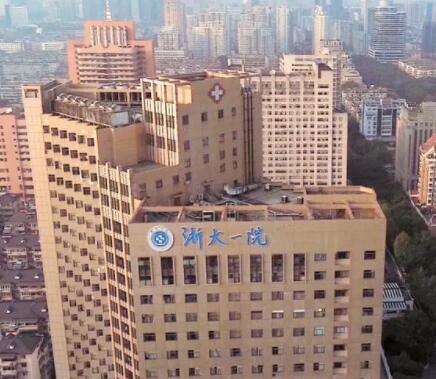 浙大一院有整形科嗎？技術(shù)實力怎么樣？開展了哪些整形項目？