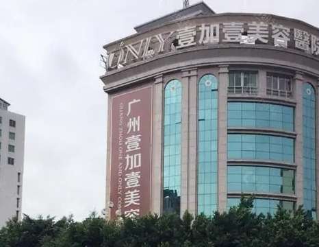 廣東吸脂手術(shù)哪家醫(yī)院好？名單靠前的這6家都有優(yōu)質(zhì)技術(shù)！