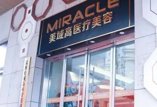 溫州脂肪填充哪家醫(yī)院做得好？正規(guī)且價格實惠~