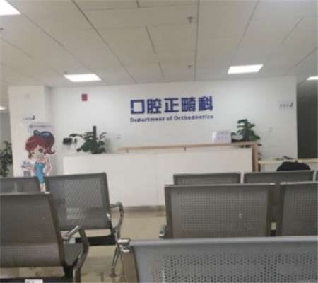 西南醫(yī)院口腔科好不好？醫(yī)生簡(jiǎn)介及價(jià)格表參考！