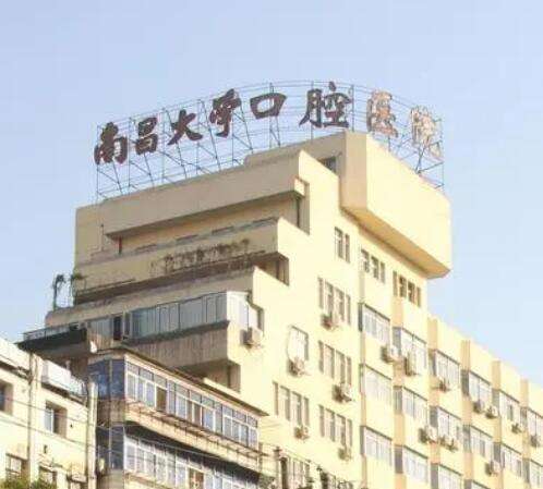 全國口腔醫(yī)院排名明細表！口碑TOP5整牙便宜又好